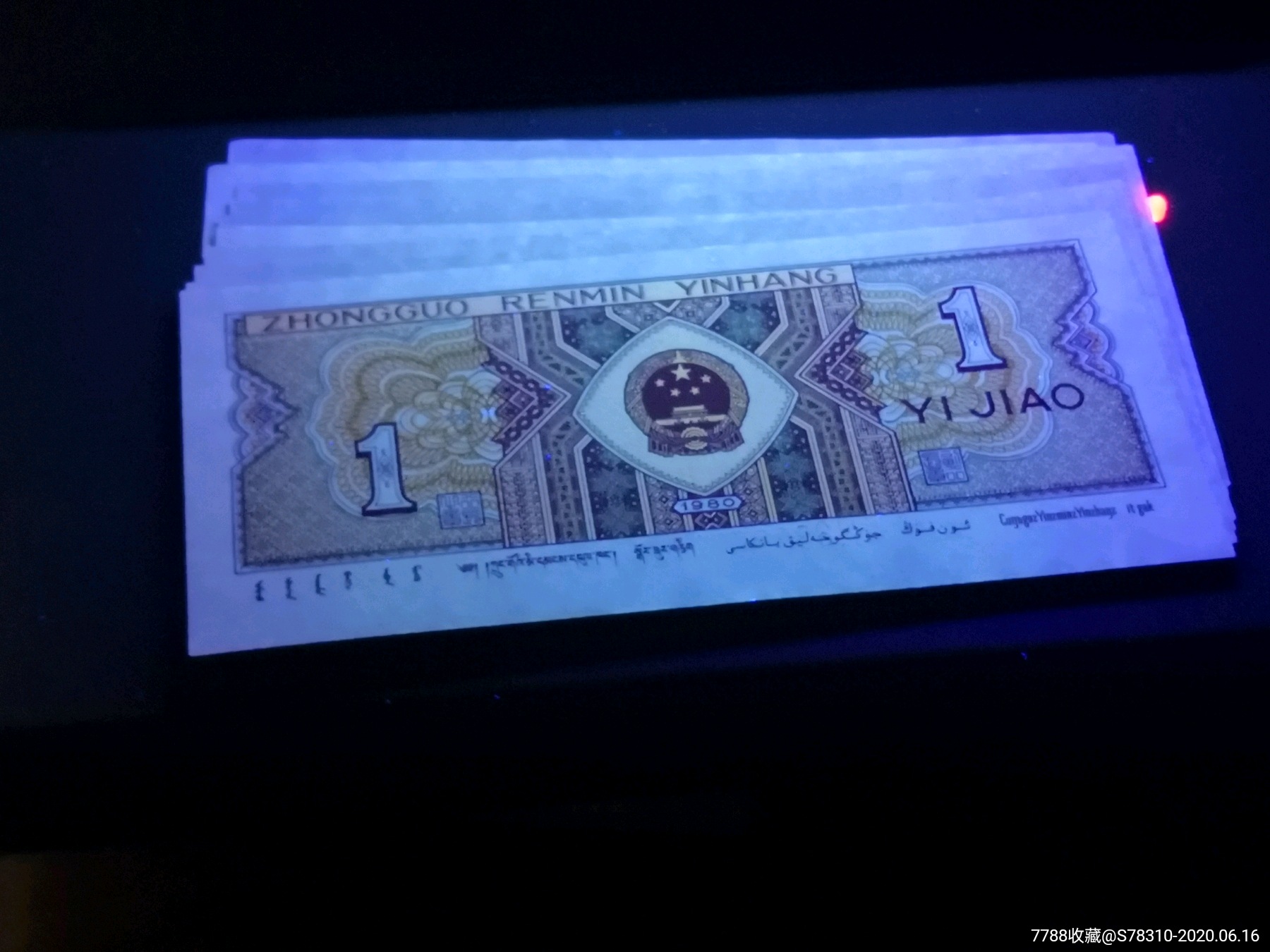 8001金牡丹冠号,8001金牡丹冠号流水 8001yh稀冠标十金牡丹绿星星