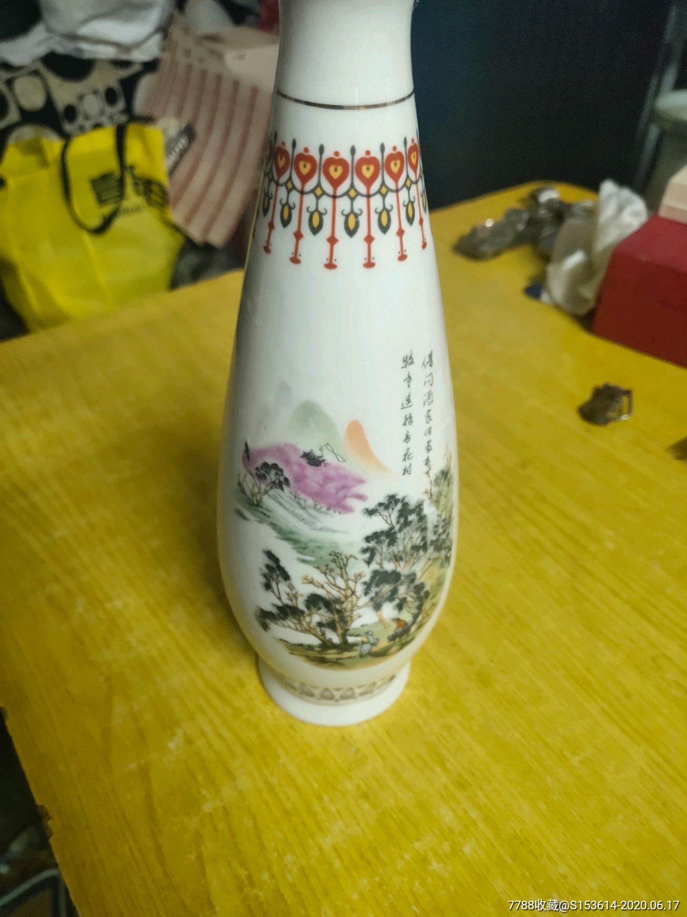 杏花村汾酒酒壶(中国山西杏花村酒厂少见品好)