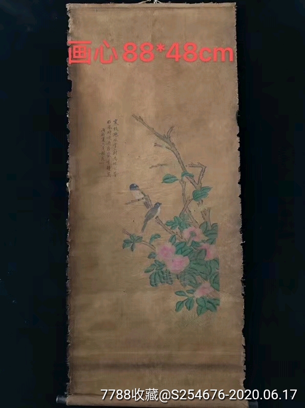 林良手绘绢本花鸟画一副,花鸟虫草图案,包浆均匀自然,画工精美绝伦,纯