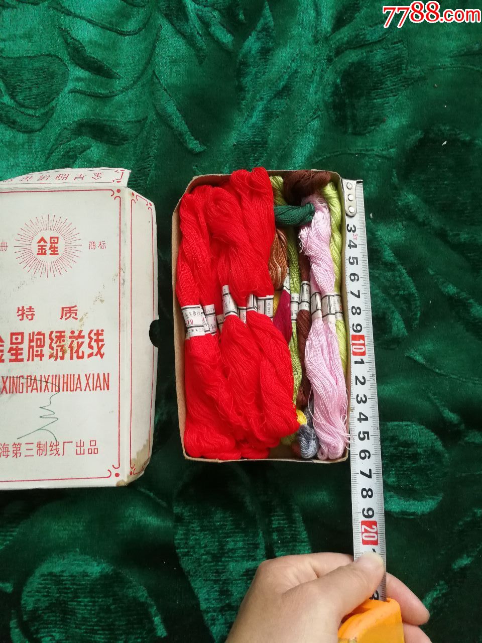 一堆金星牌绣花线