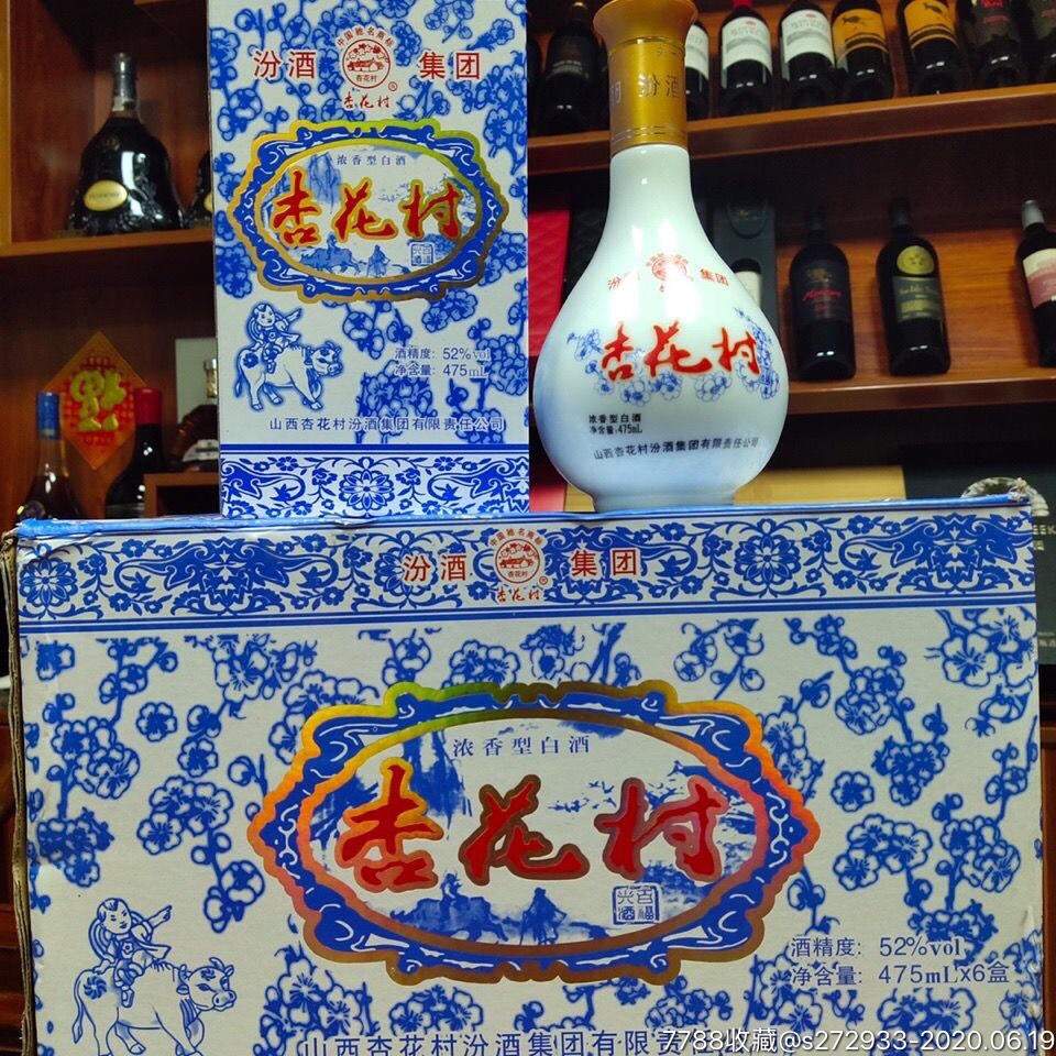 陈年老酒,2009年52°杏花村汾酒,酒体泛黄,十多年老酒