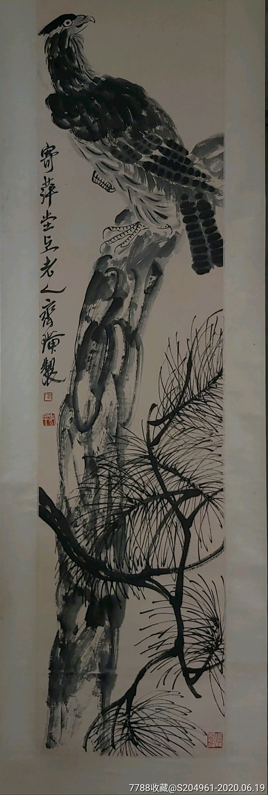 绘画大师齐白石《松鹰图》