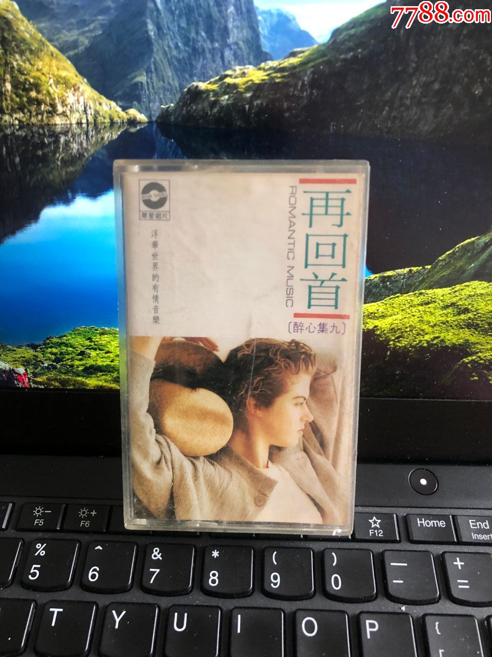 李翊君~再回首~台湾华星原版