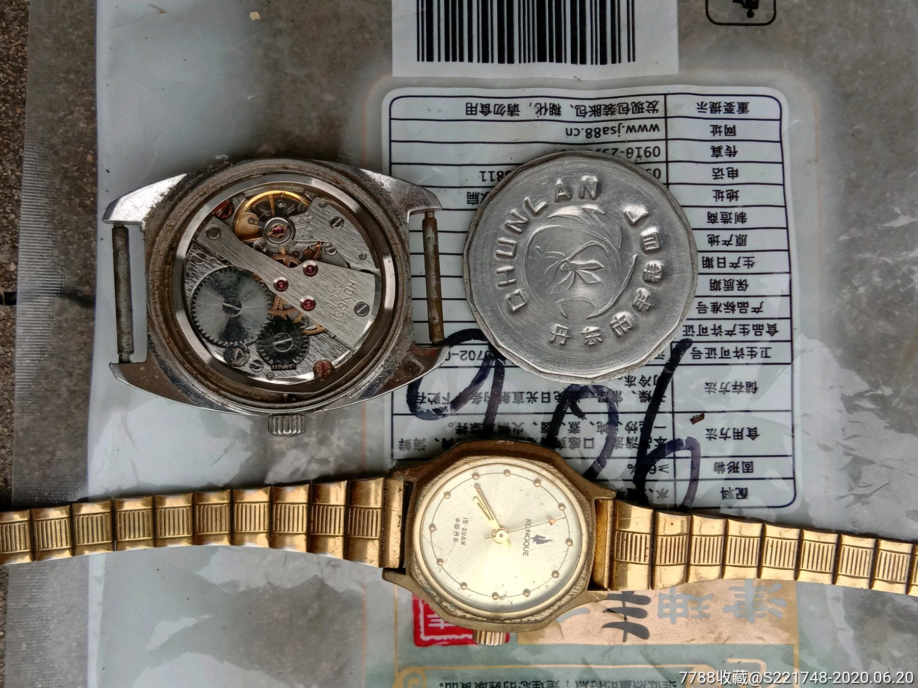 6块表上海17钻,丹东四厂,孔雀蓝3113.孔雀3315,smd