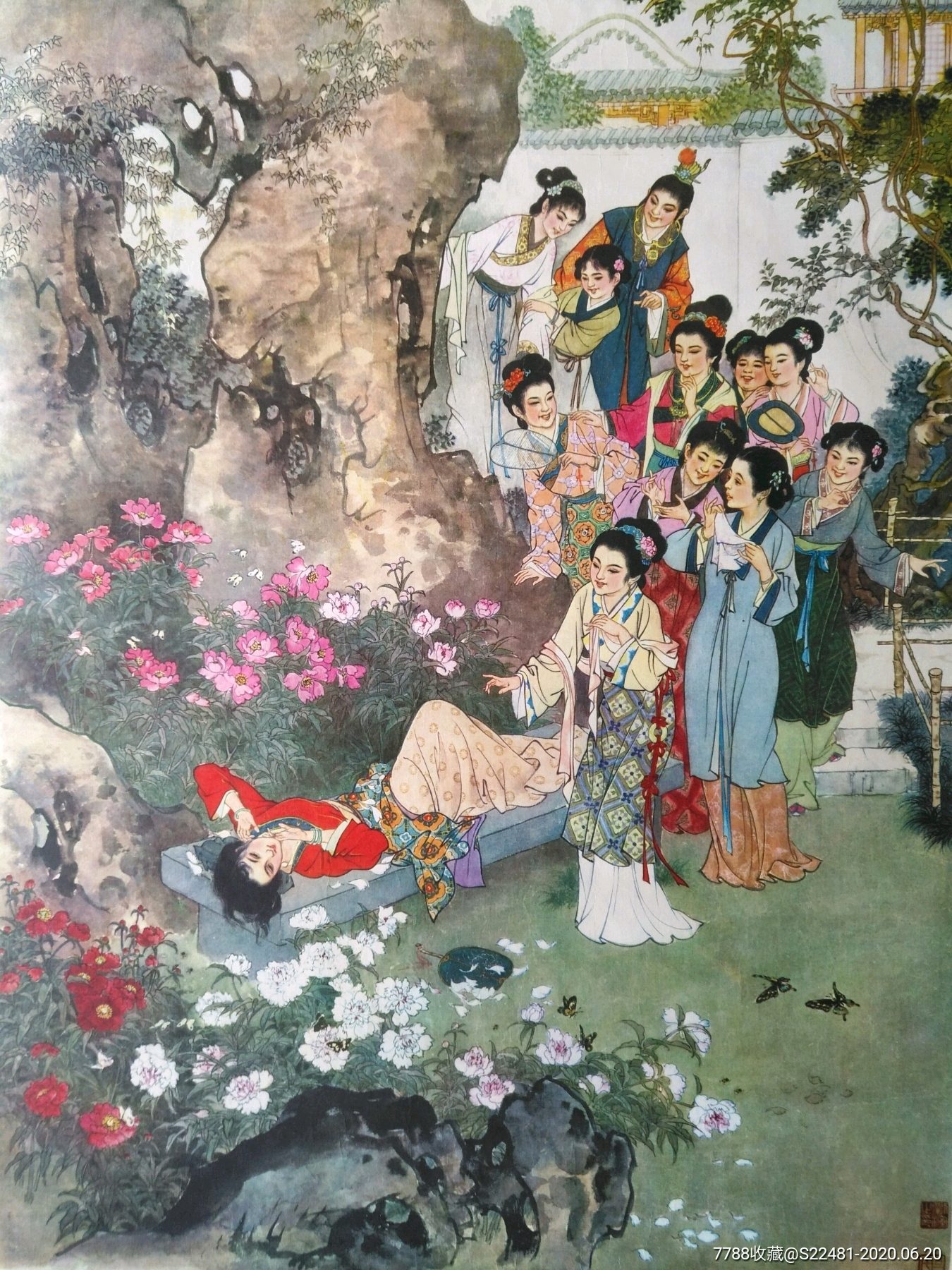 史湘云醉卧芍药裀