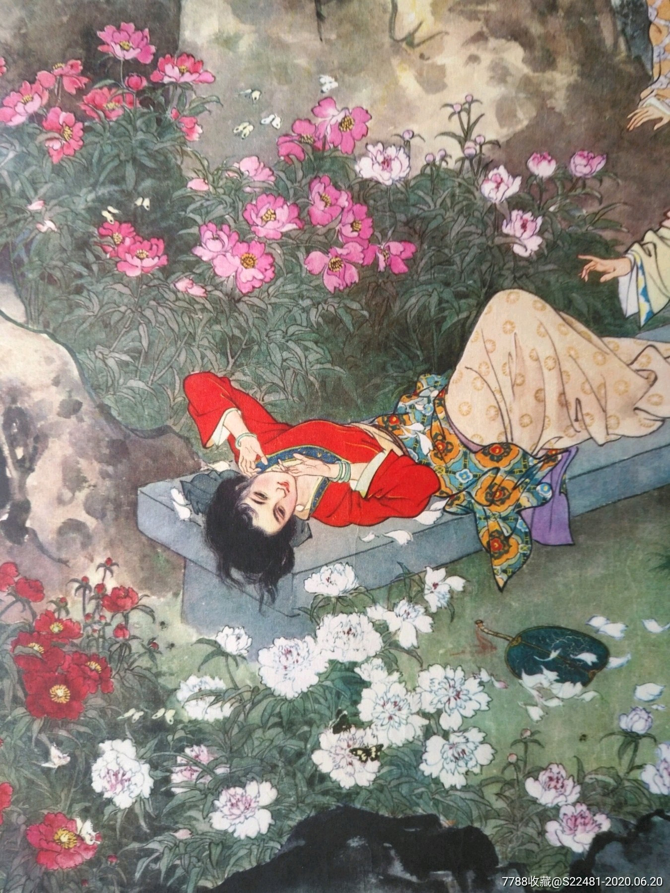 史湘云醉卧芍药裀