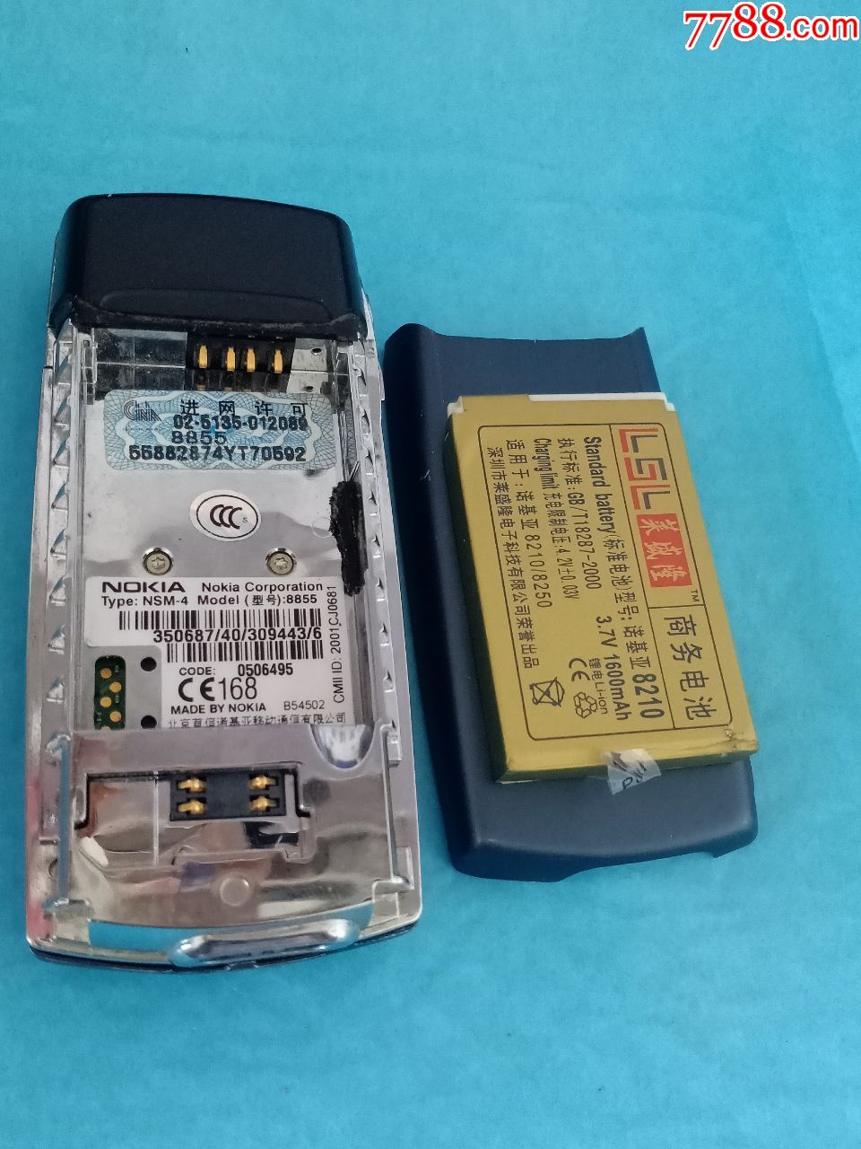 一台经典收藏限量版nokia诺基亚8855滑盖手机