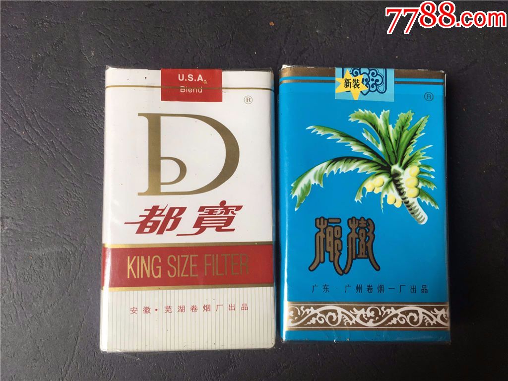 都宝,椰树,底部取烟,全封标.软3d空盒