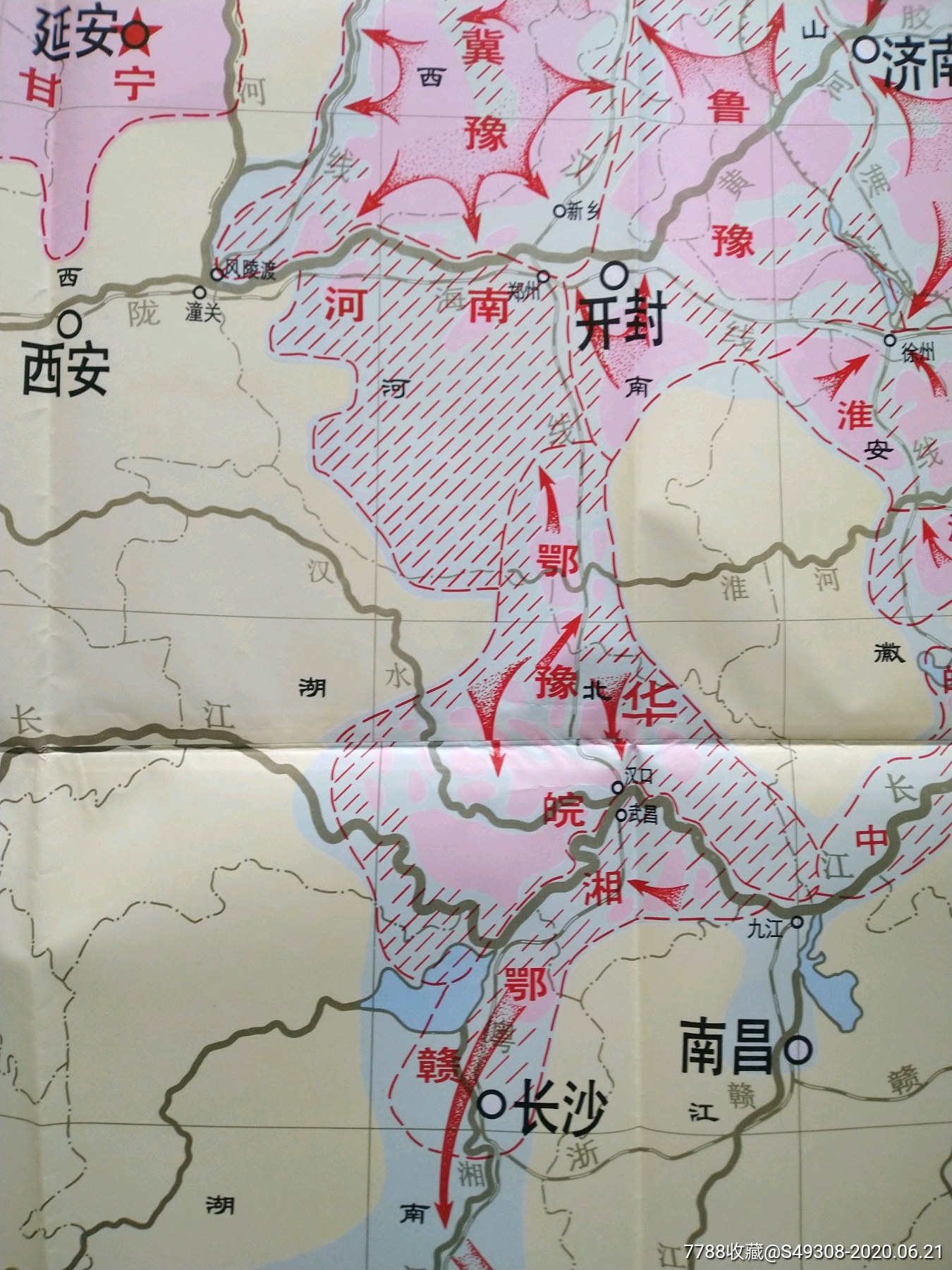 抗日战争题材宣传画一开双拼《抗日战争时期敌后根据地大反攻形势图》