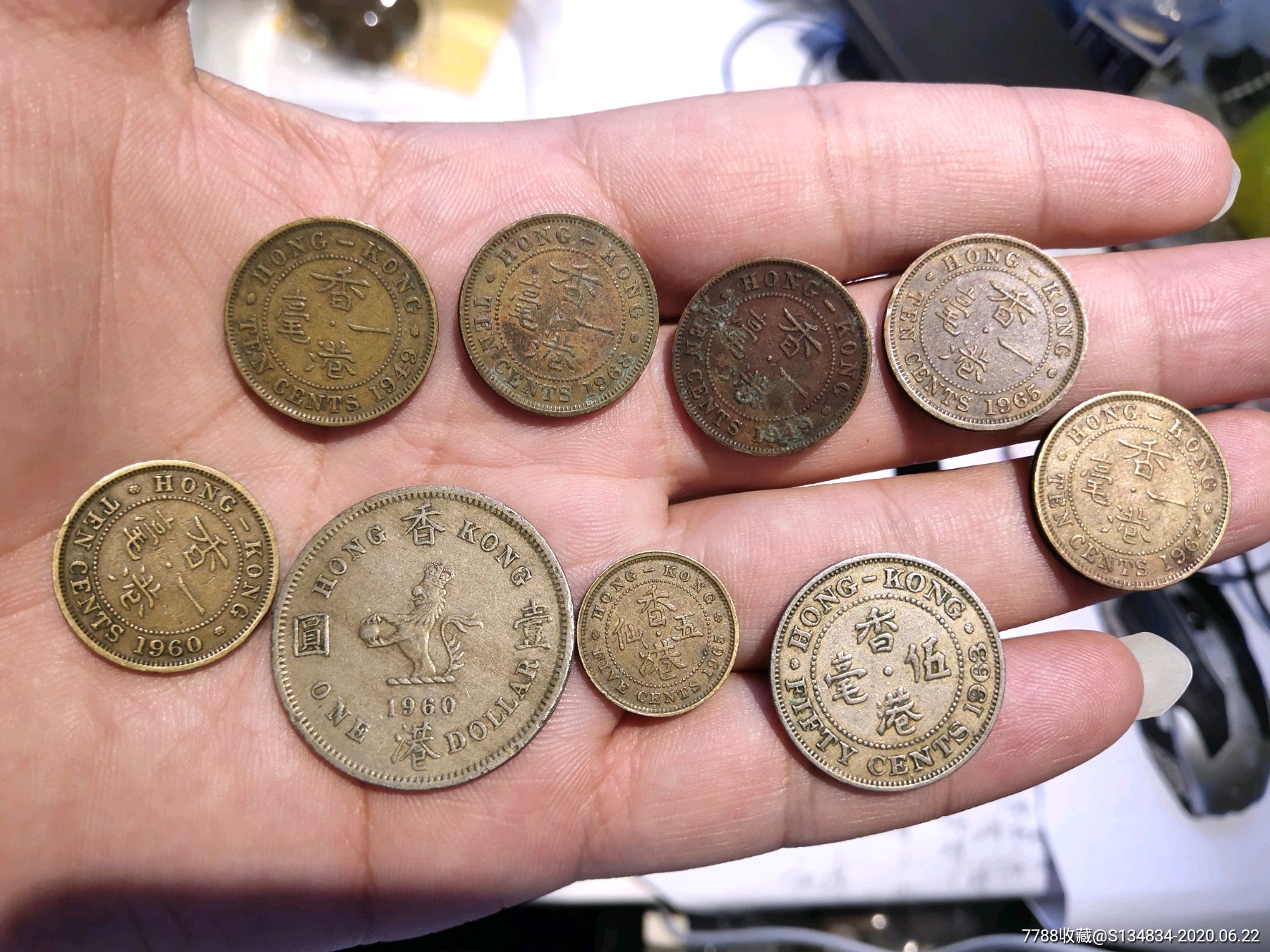 老港币一组都是五六十年代的东西非常的少见