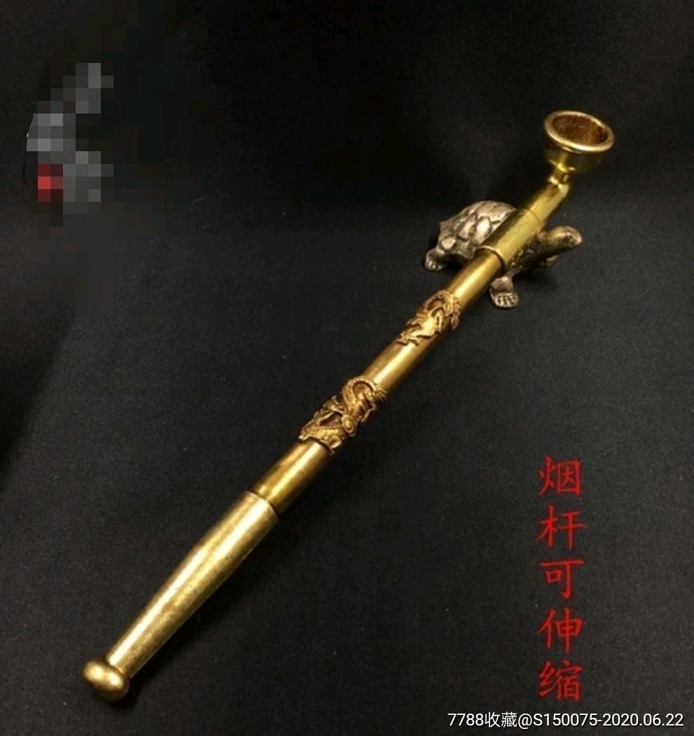 现代工艺品--大型铜器铜烟斗长24厘米