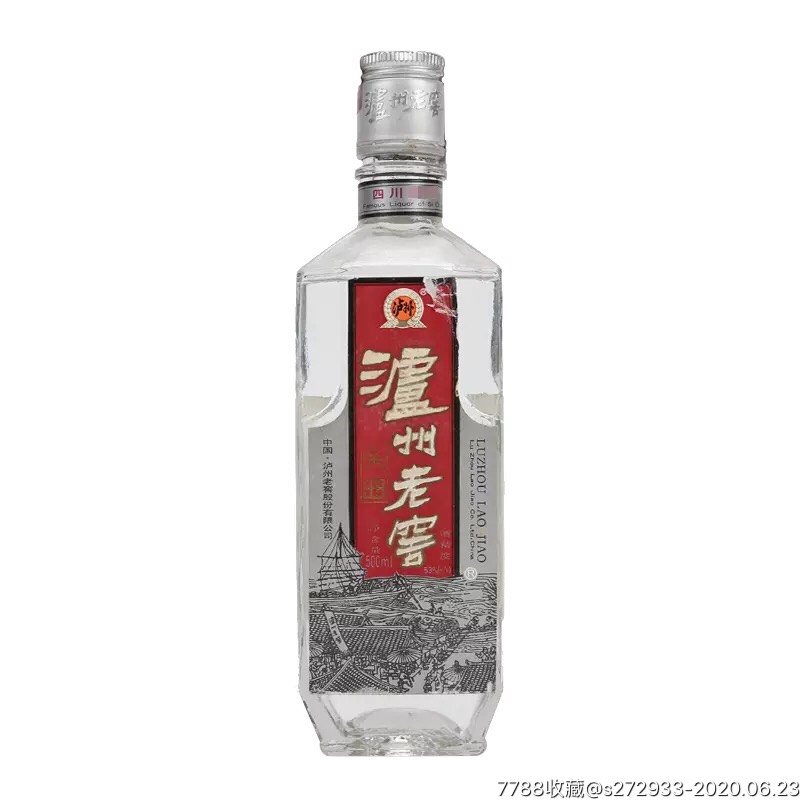 陈年老酒泸州老窖头曲90年代后期53度500ml