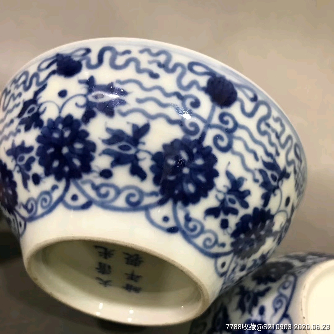 光绪青花缠枝莲折腰碗一对,青花瓷,白地青花,清朝,碗,花卉,景德镇窑