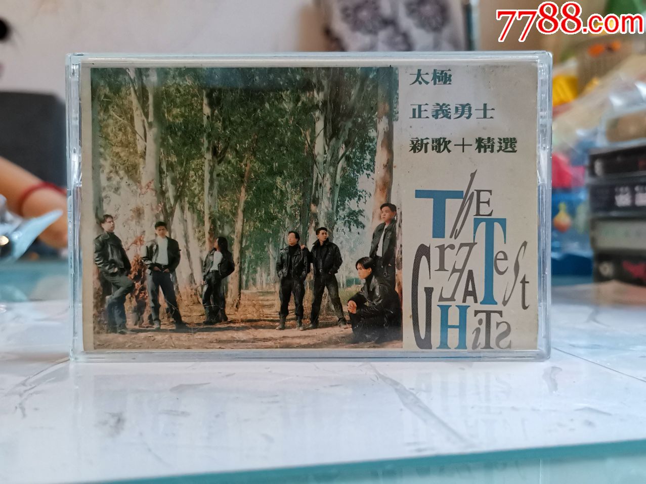 太极乐队《正义勇士新歌 精选》华纳原版磁带