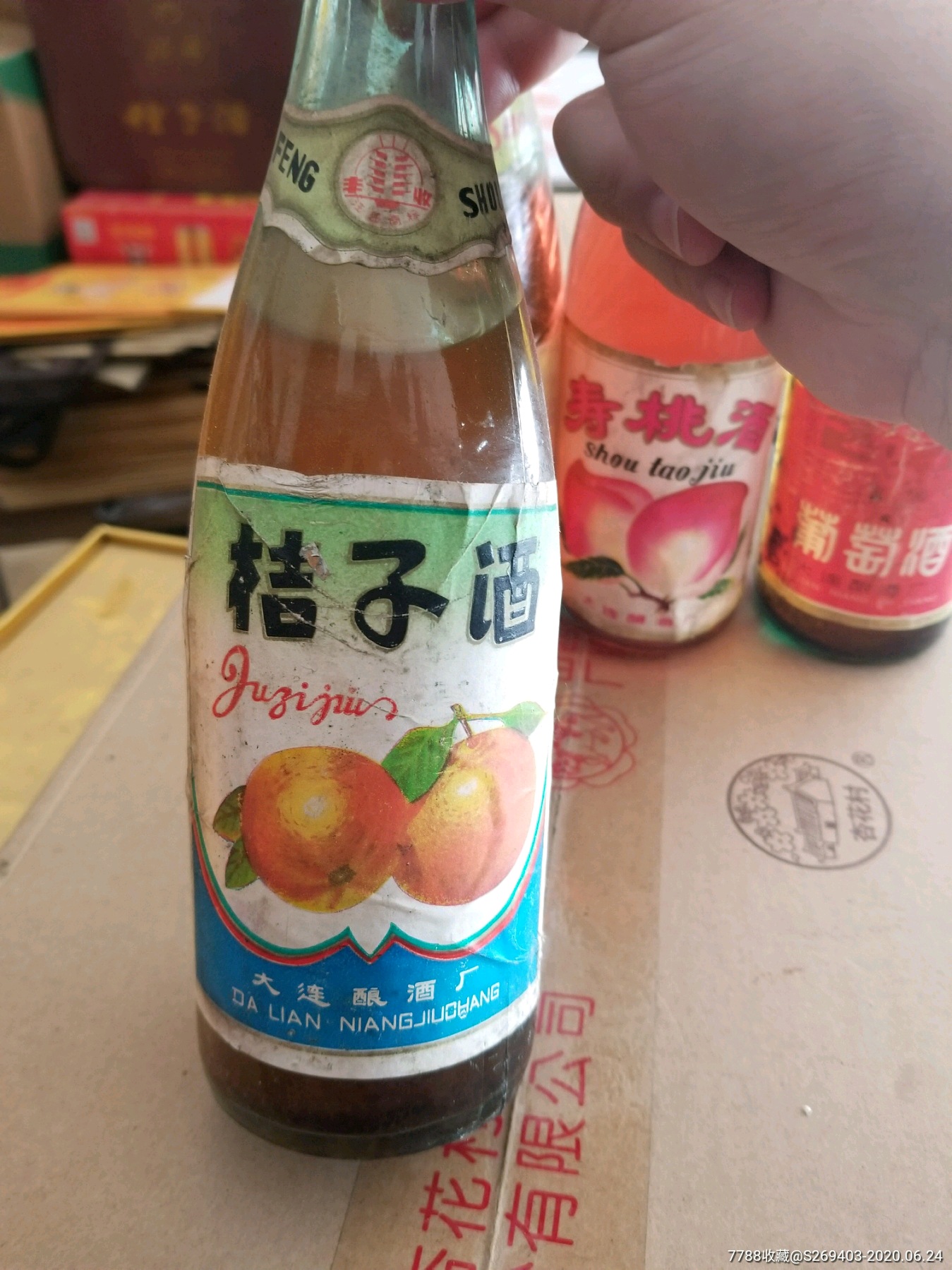 90年代大连酿酒厂果酒4瓶