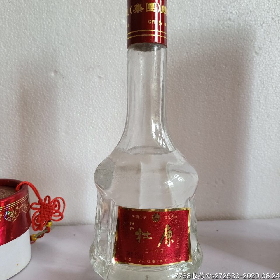 杜康酒中国名酒2007年陈年老酒河南汝阳杜阳历史名酒高度白酒