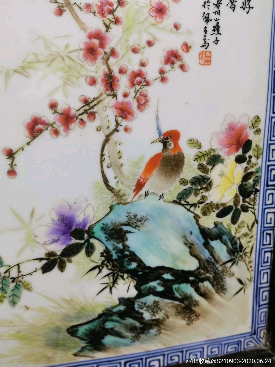 程意亭花鸟瓷板画