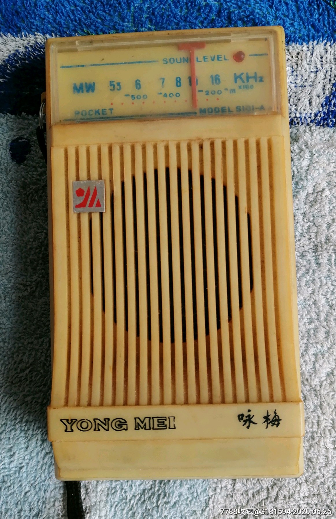 老旧收藏级的特殊型状旳咏梅牌小型收音机