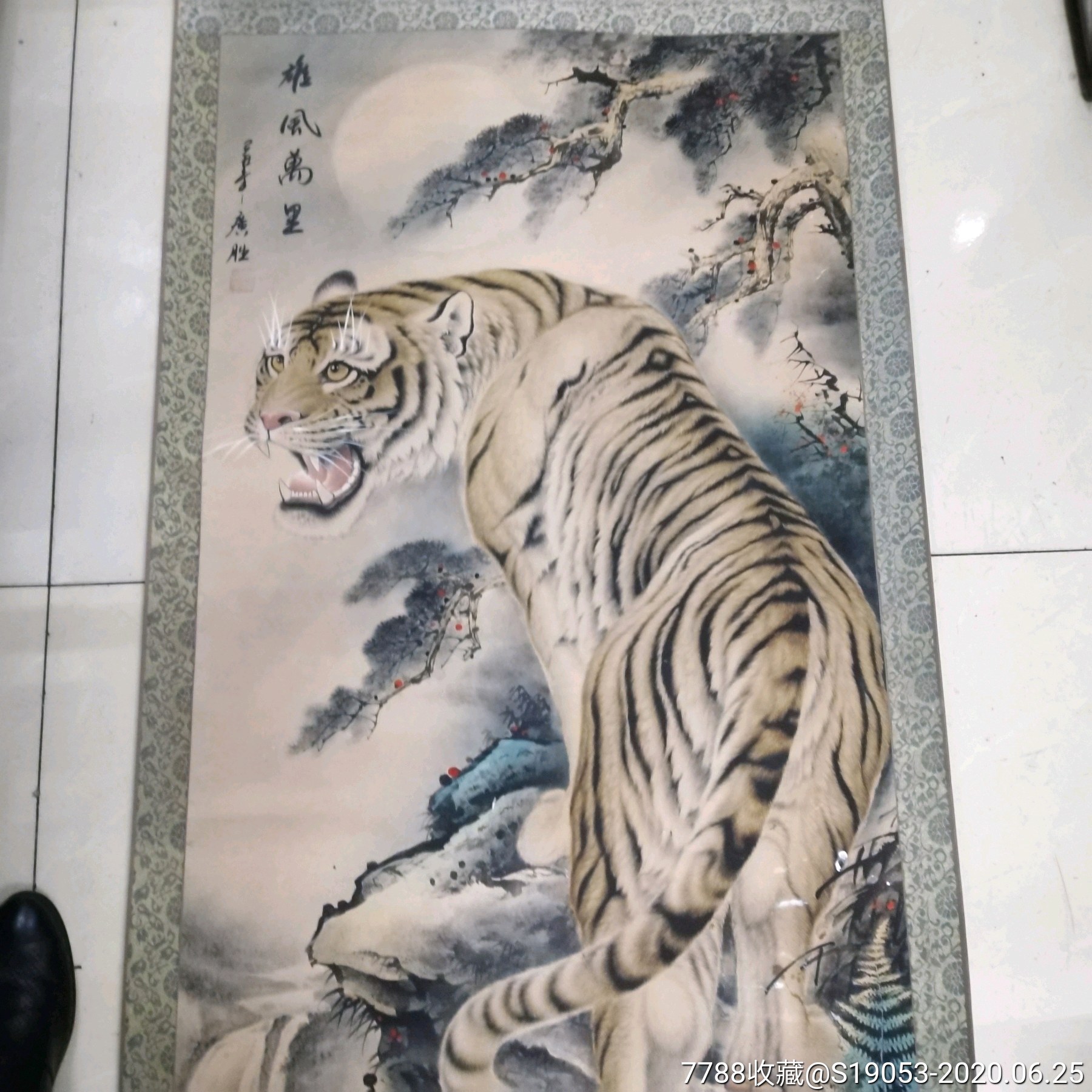 《陈广胜》画虎