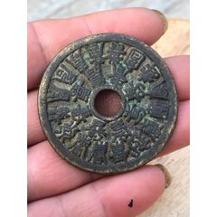 福寿花钱(au23489825)_7788收藏