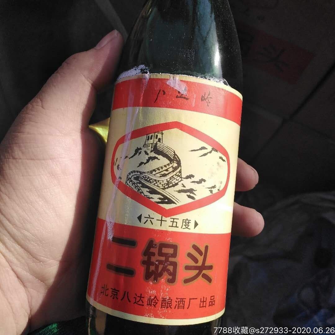 纯粮老酒1988年八达岭二锅头65度高度酒500ml12瓶品尝岁月的味道