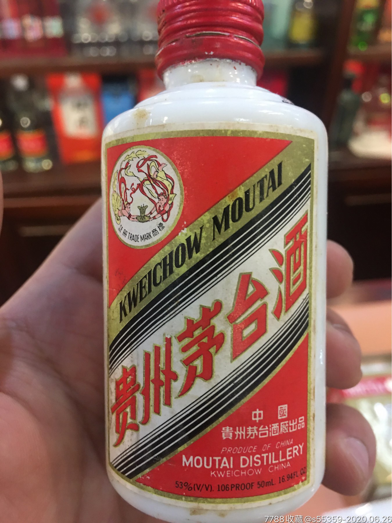 贵州茅台酒两瓶100ml