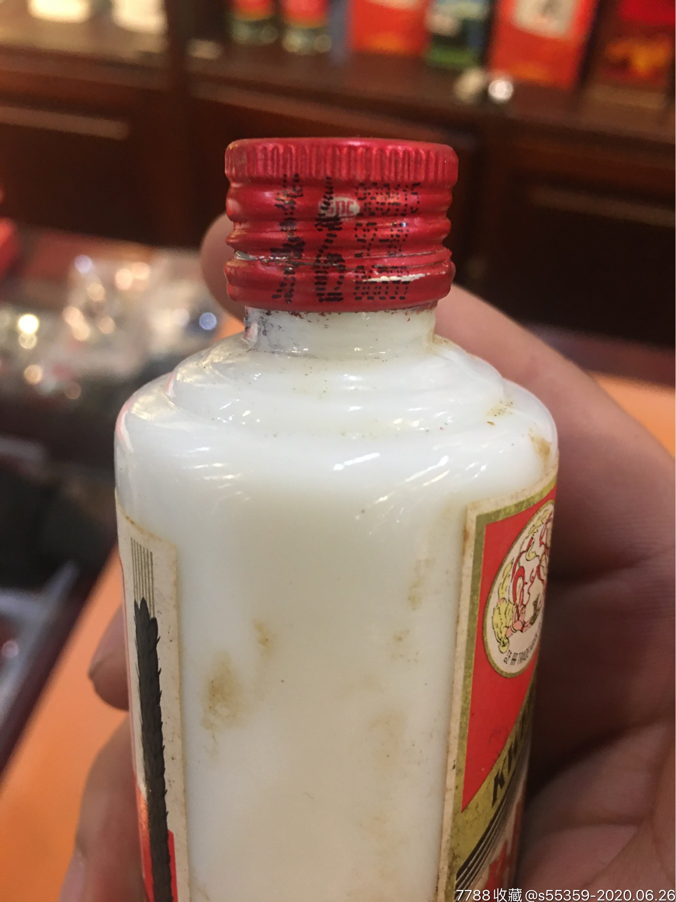 贵州茅台酒两瓶100ml