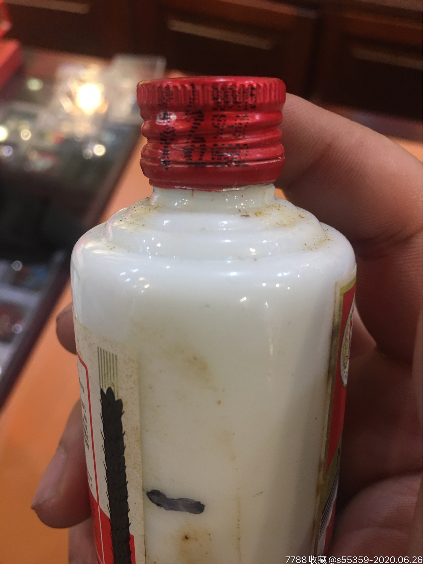 贵州茅台酒两瓶100ml