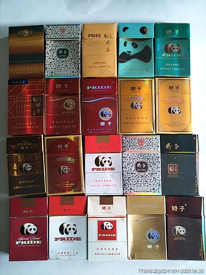 娇子36种合拍