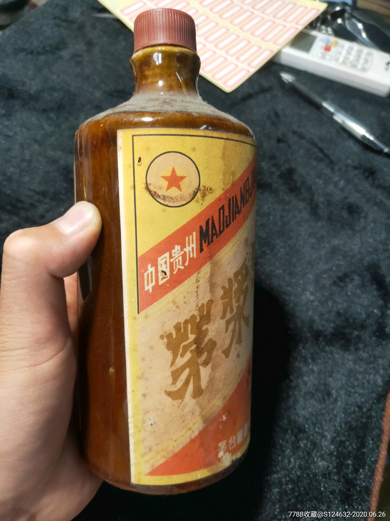 老茅台酒瓶