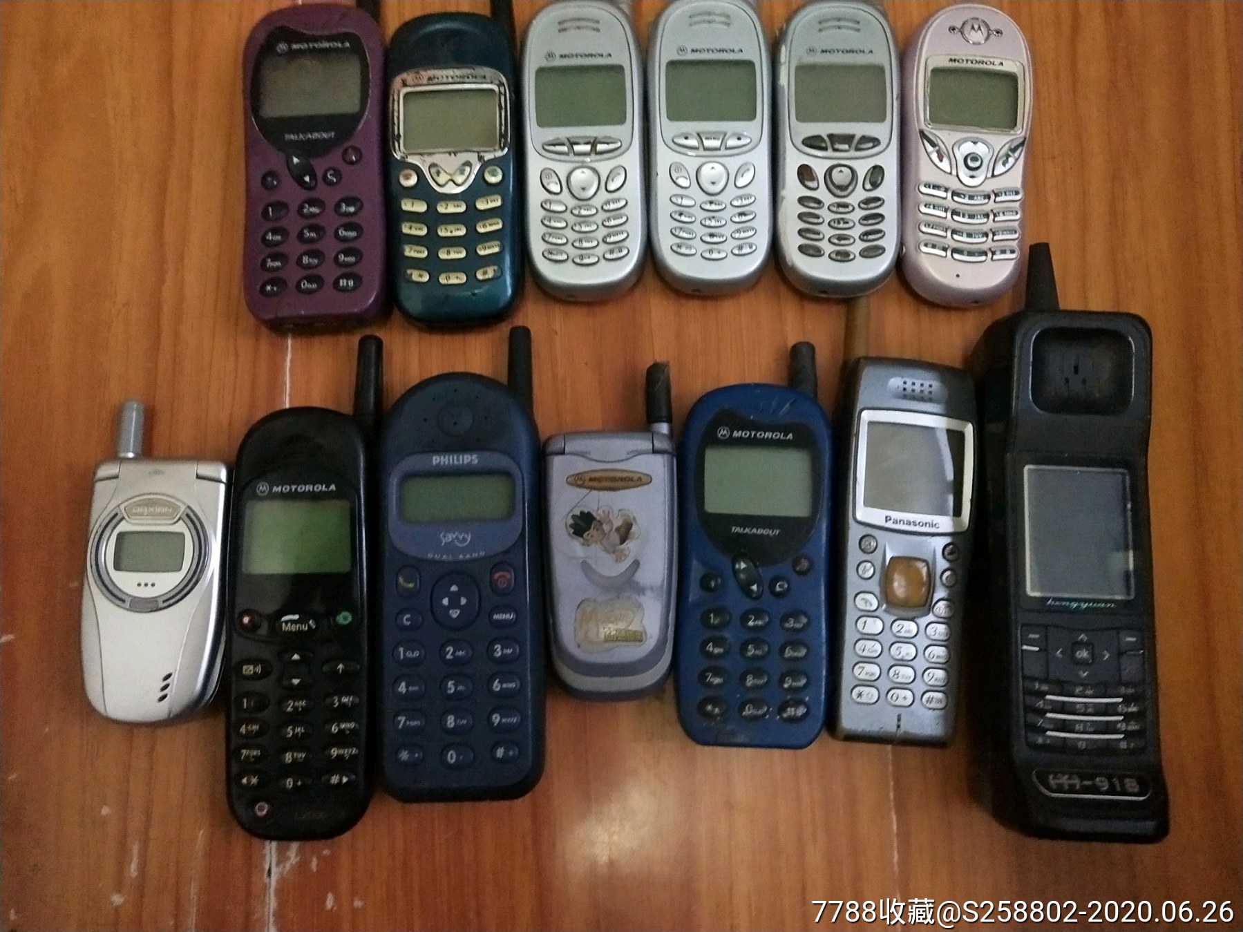 摩托罗拉手机,旧电话机,年代不详,按键电话,便携式_第1张