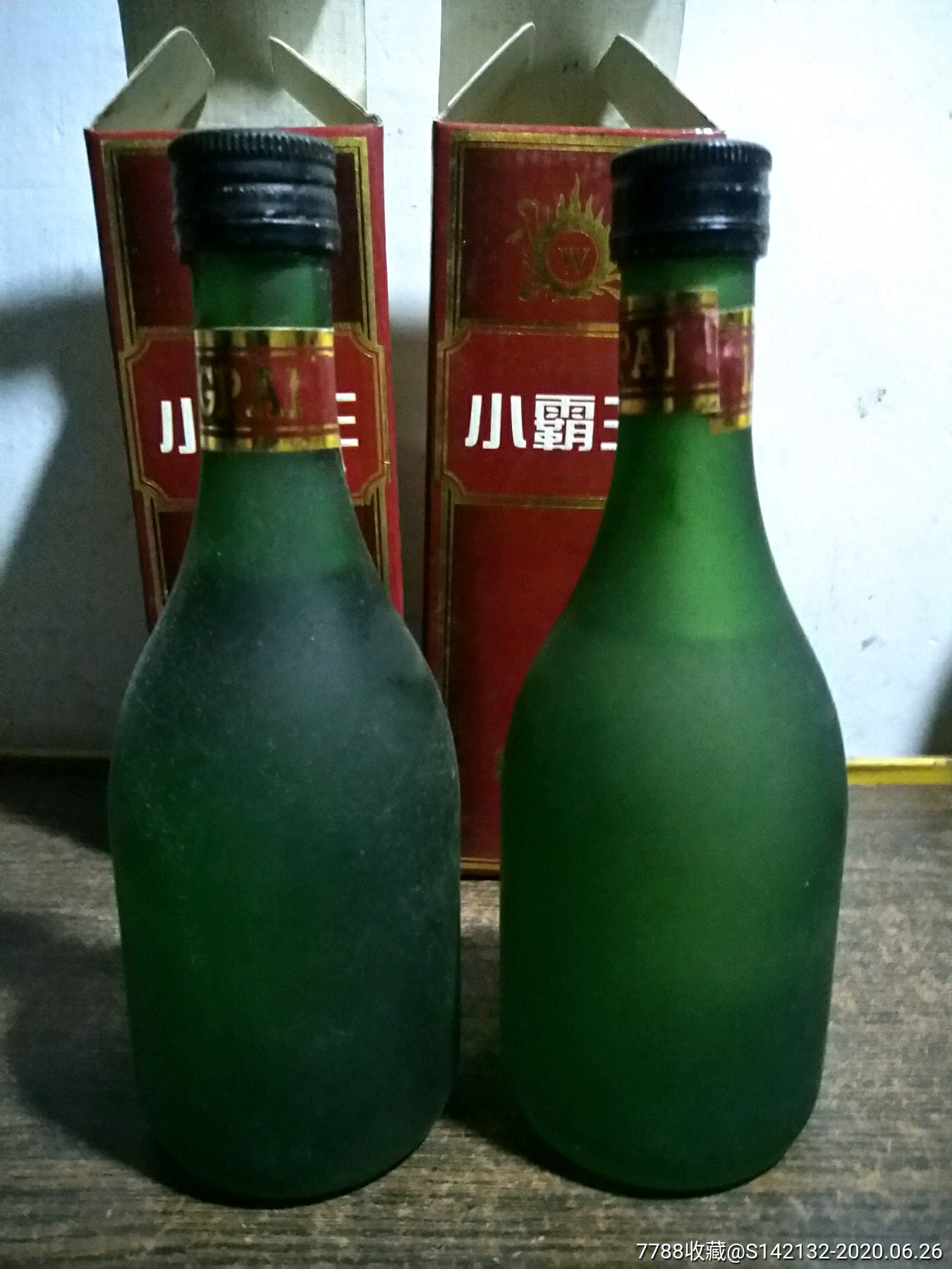 伊春小霸王-老酒收藏-7788收藏__收藏热线