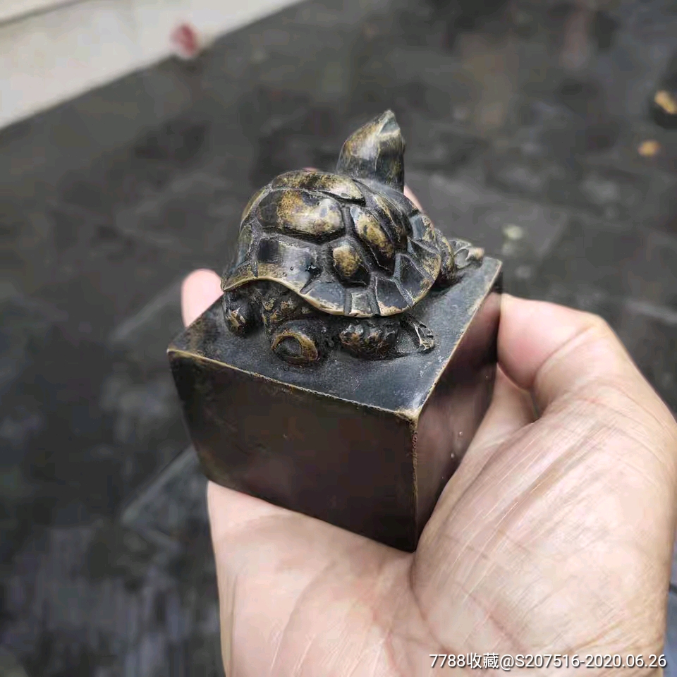古玩收藏早期收藏清代纯铜乌龟玉玺印章包浆老道收藏家居摆件