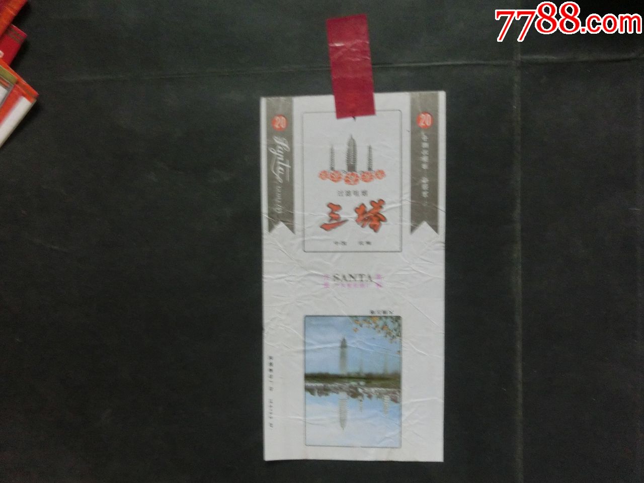 中国云南下关雪茄烟厂出品三塔一张不同早期香烟标看清楚再拍