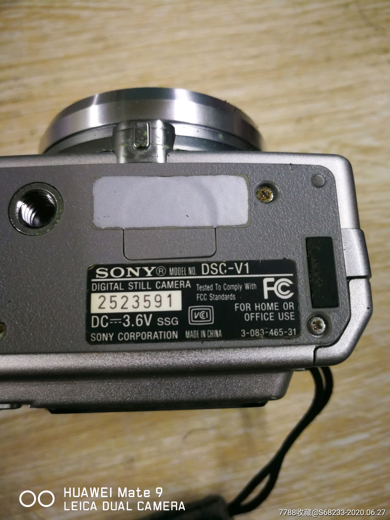 sony/索尼dsc-v1数码相机9新带红外夜视