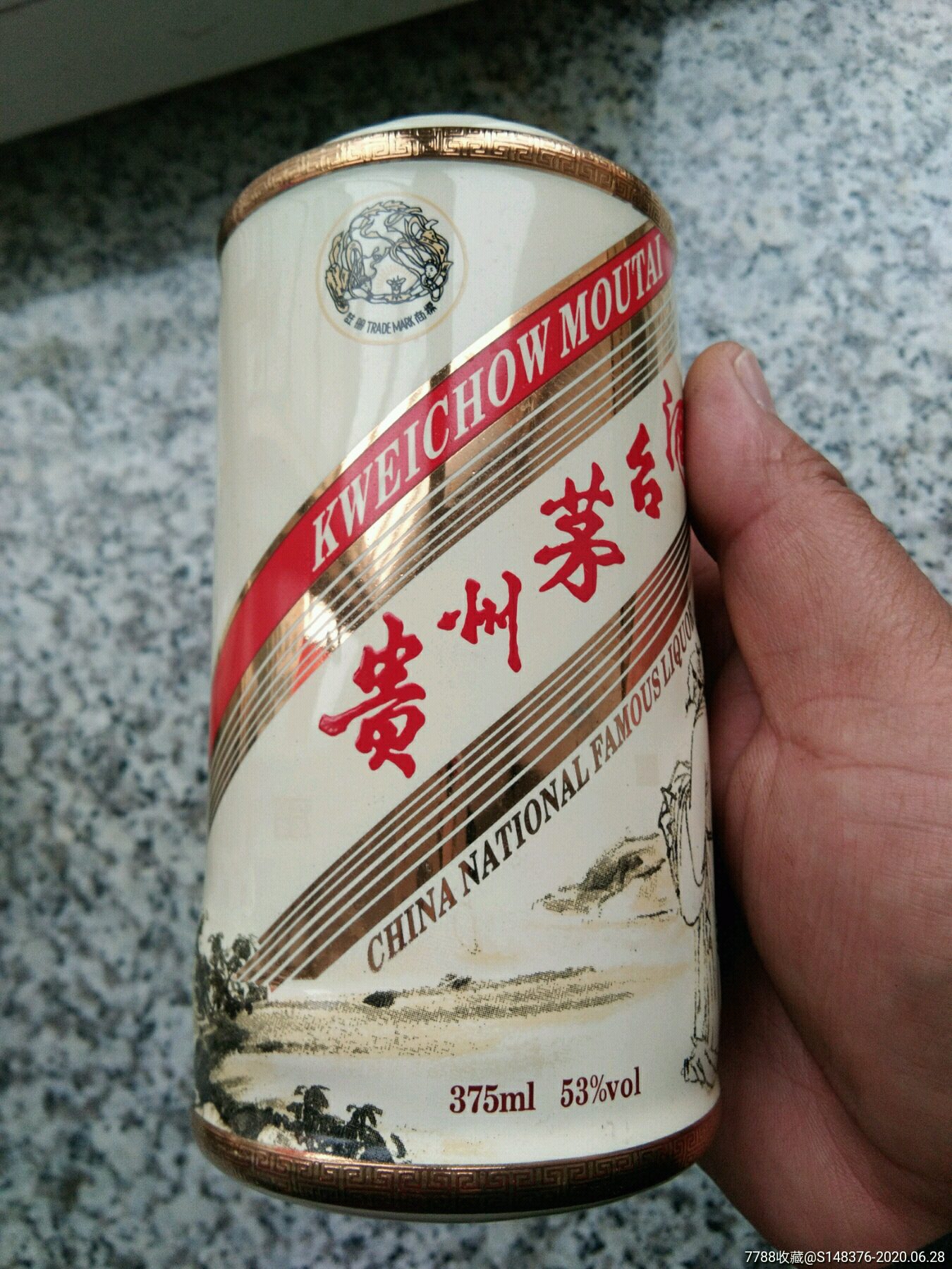 卡慕李白茅台酒瓶一对