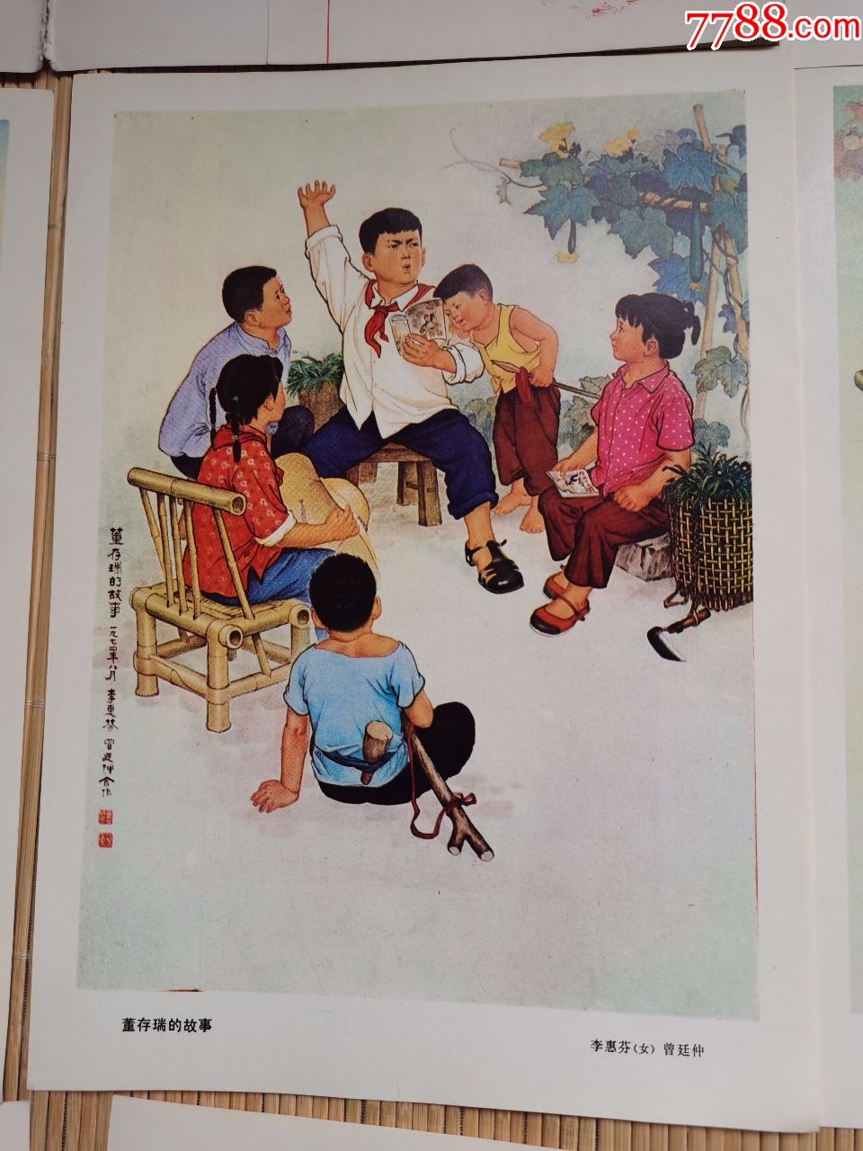 年画农民画选辑(印量1万,16张全)