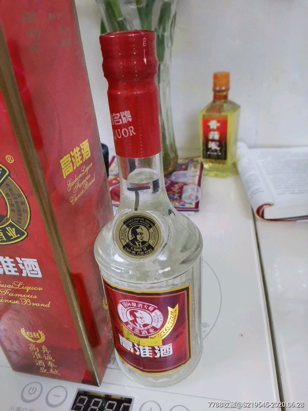 97年高淮酒