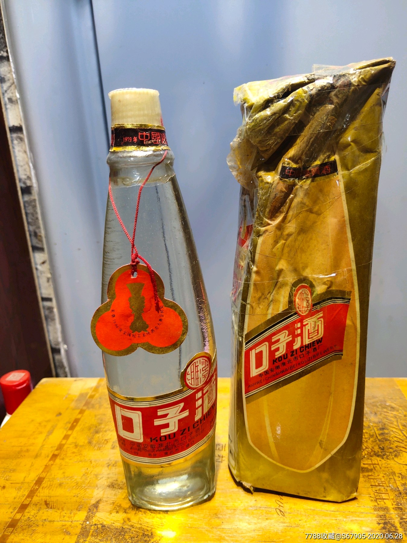 半斤装口子酒