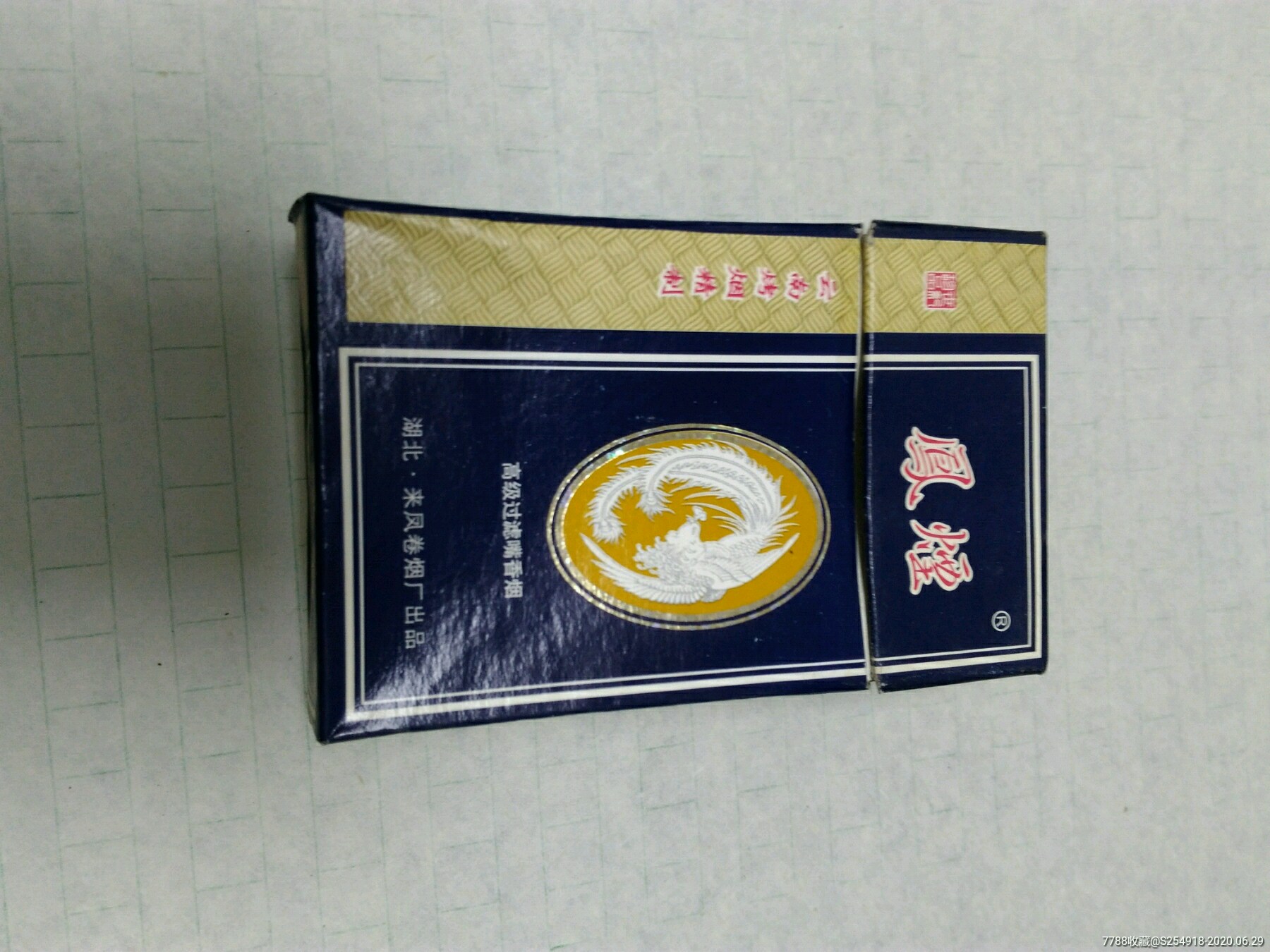 凤烟
