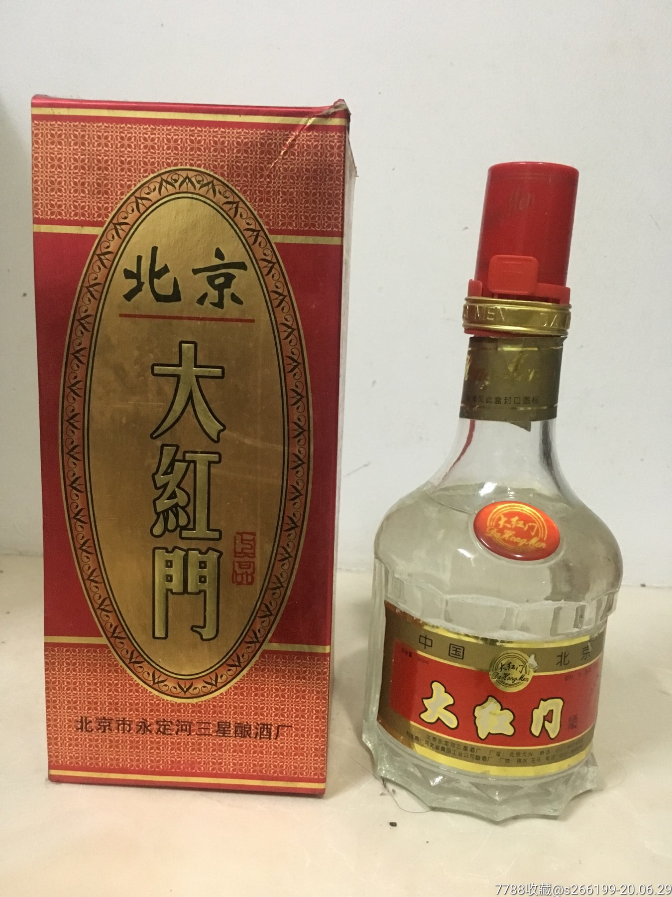 大红门酒_价格100元【灿博酒业】_第1张