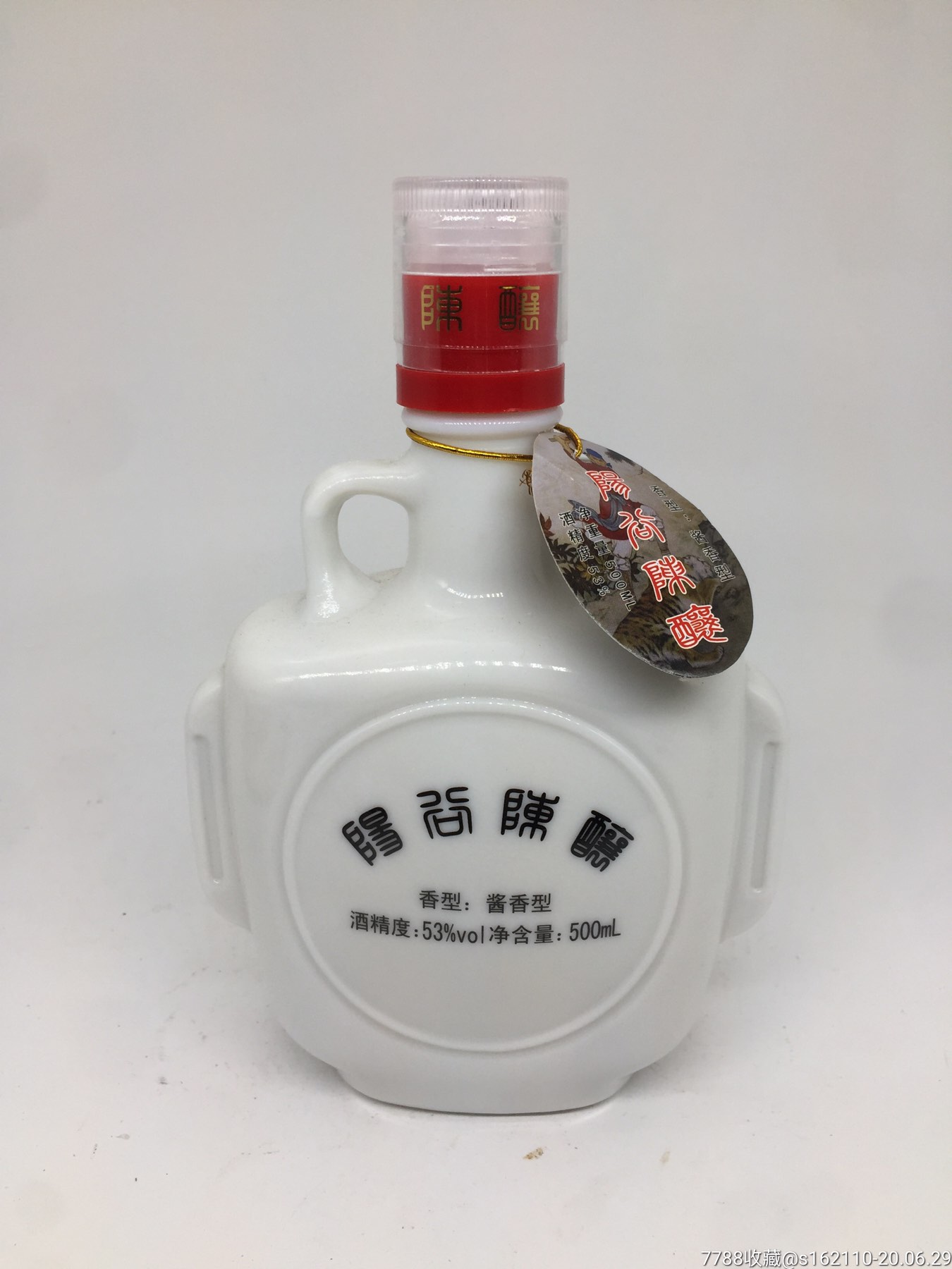 2000年酱香53度阳谷陈酿