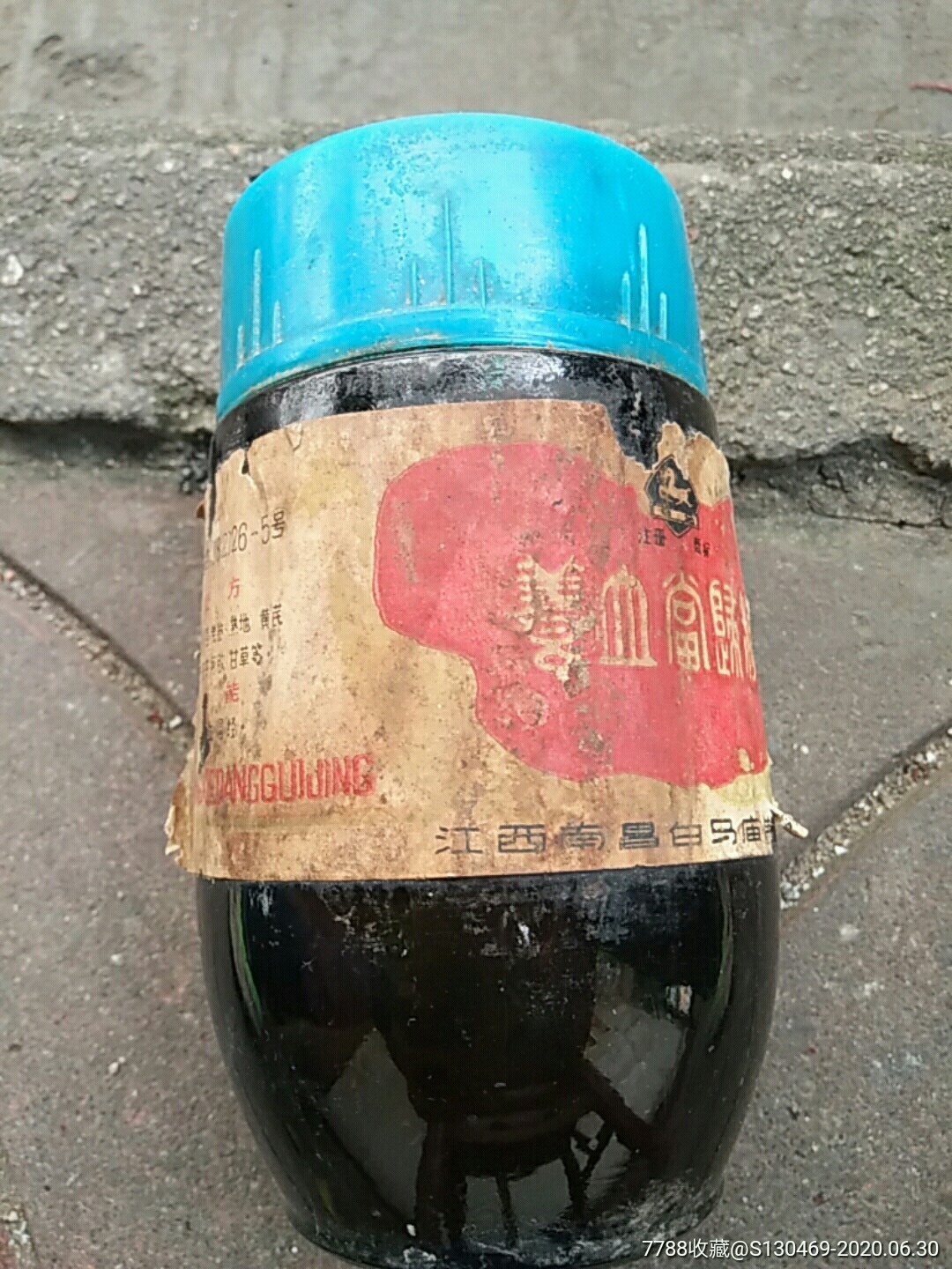 养血当归精