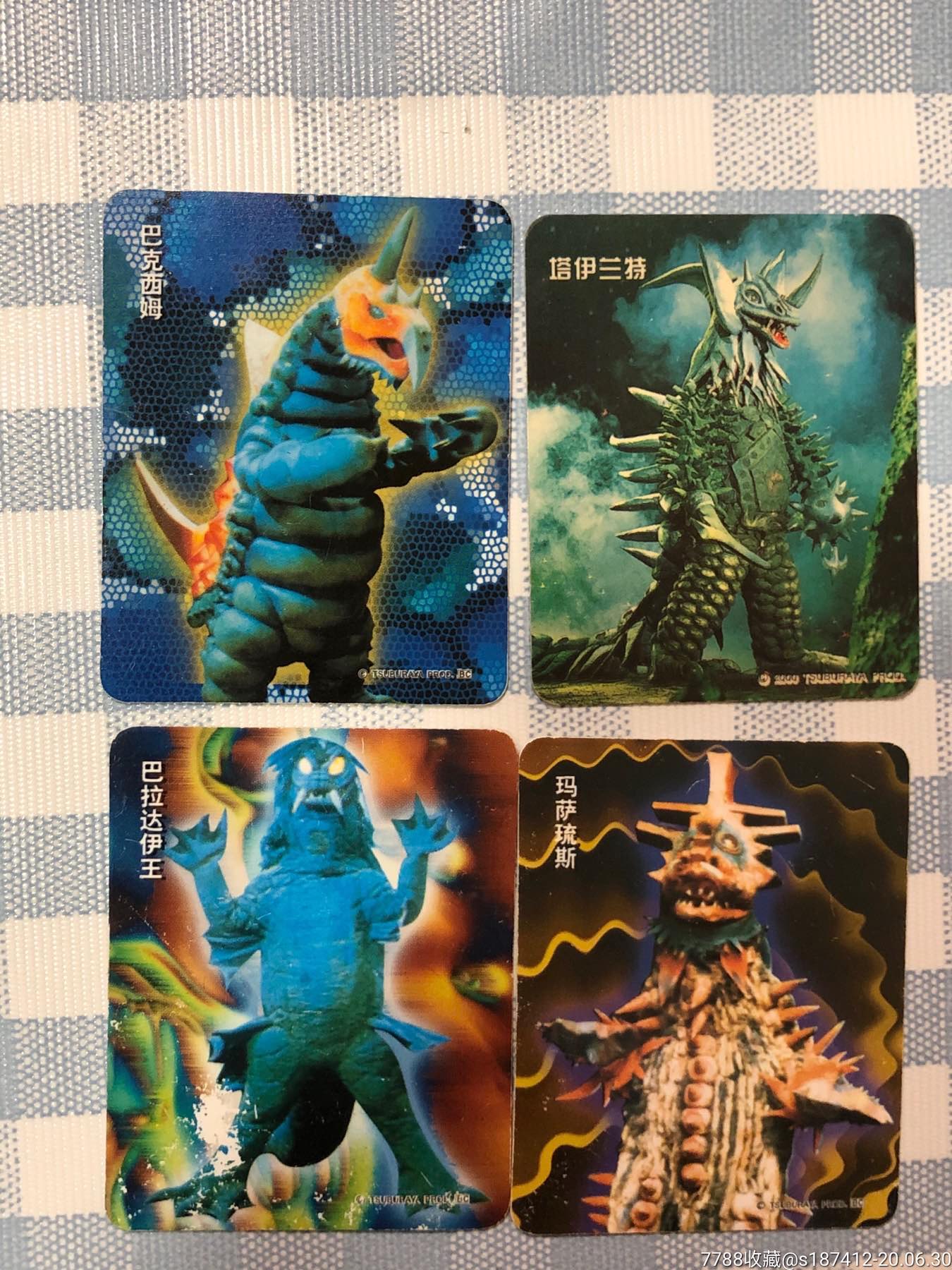 奥特曼怪兽勇士大集合,食品卡,经典动漫食品卡,21世纪初,普通卡,长