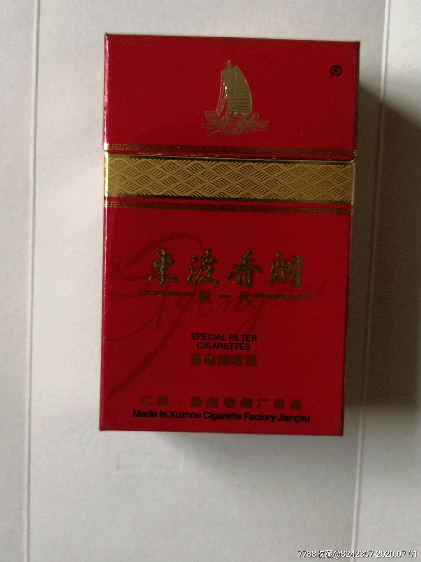 东渡香烟烟合(近全新品)