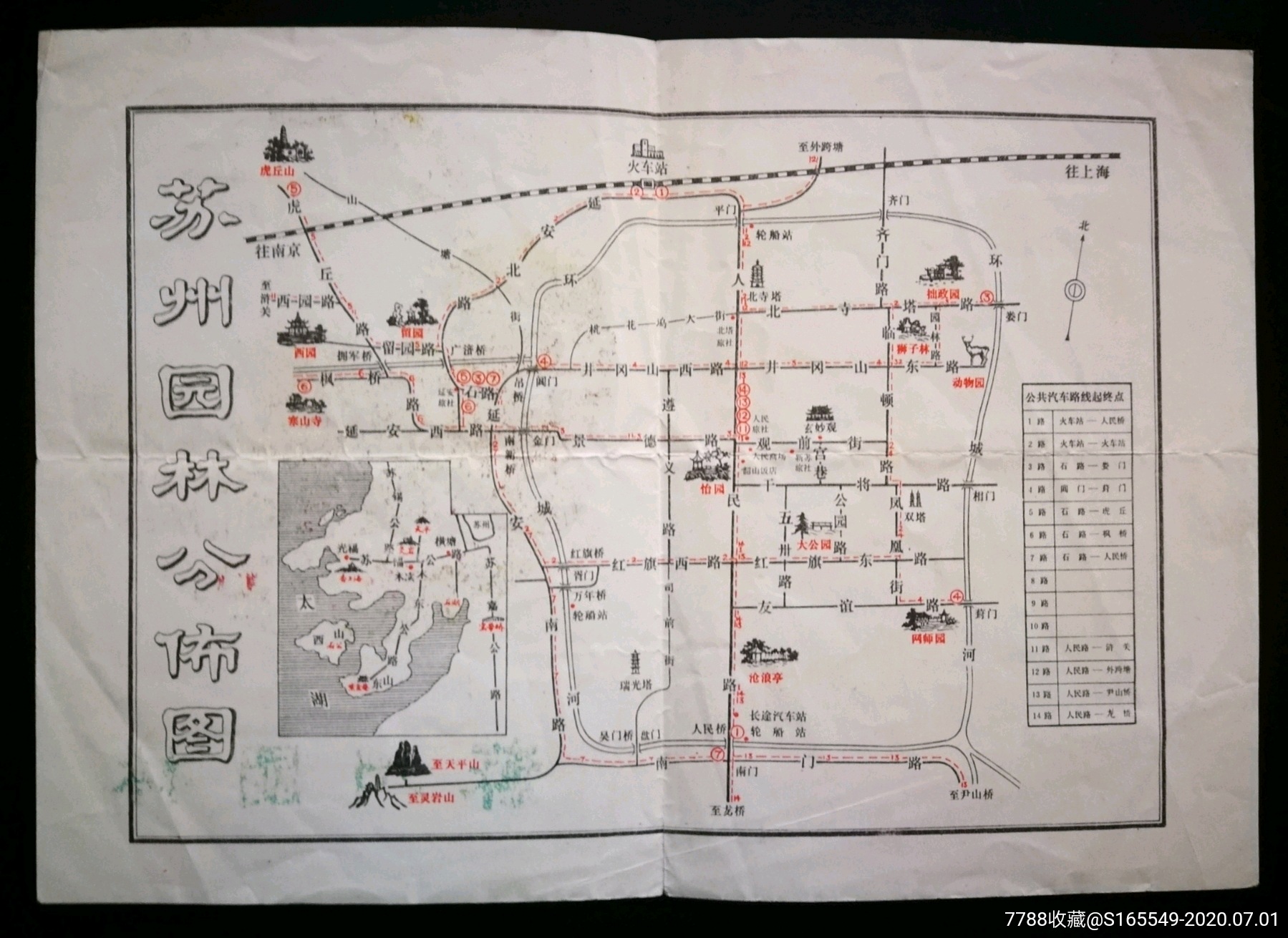 早期苏州园林分布图-旅游景点门票-7788收藏