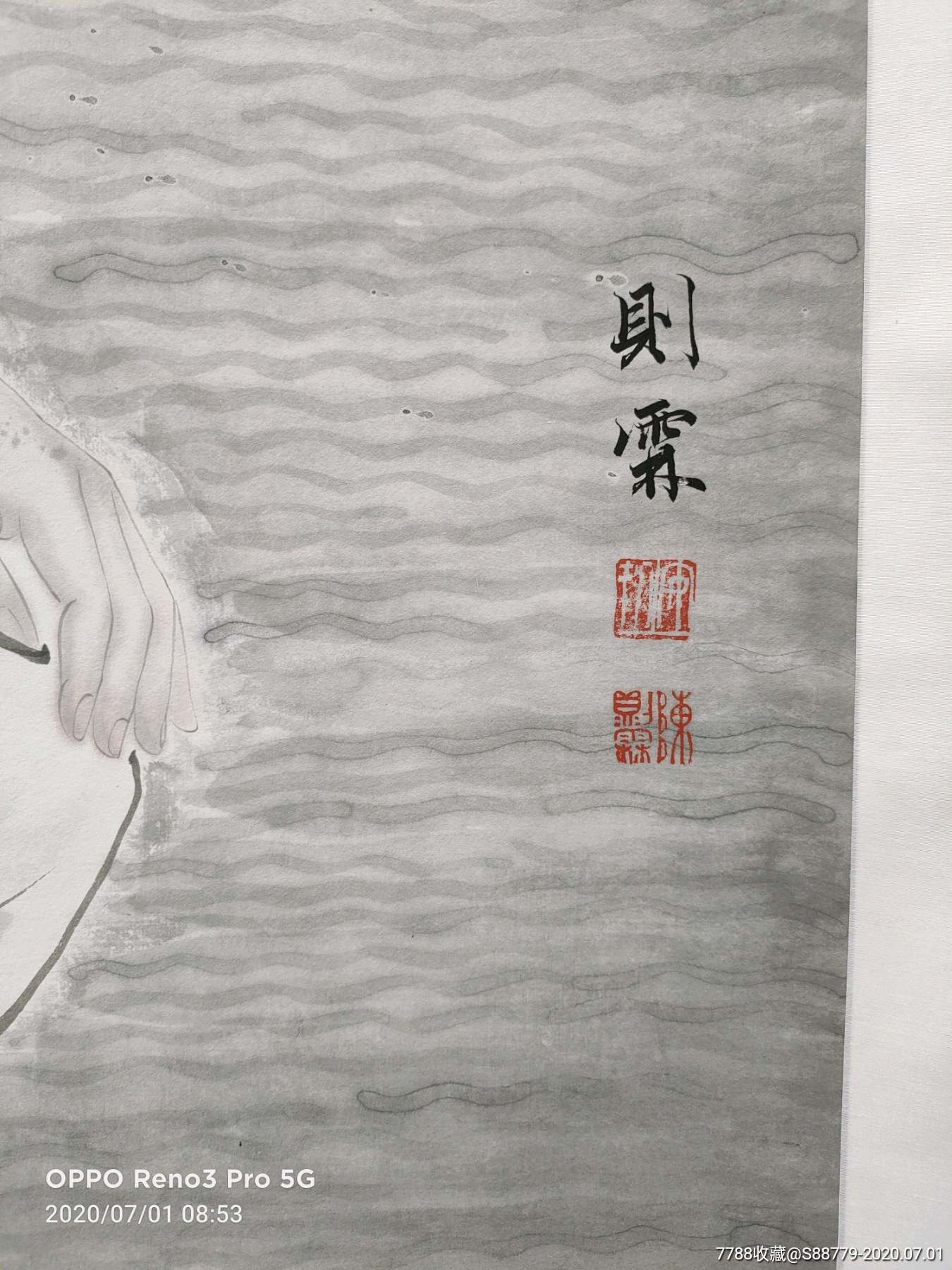 (陈则霖)名家大号人物书画一幅