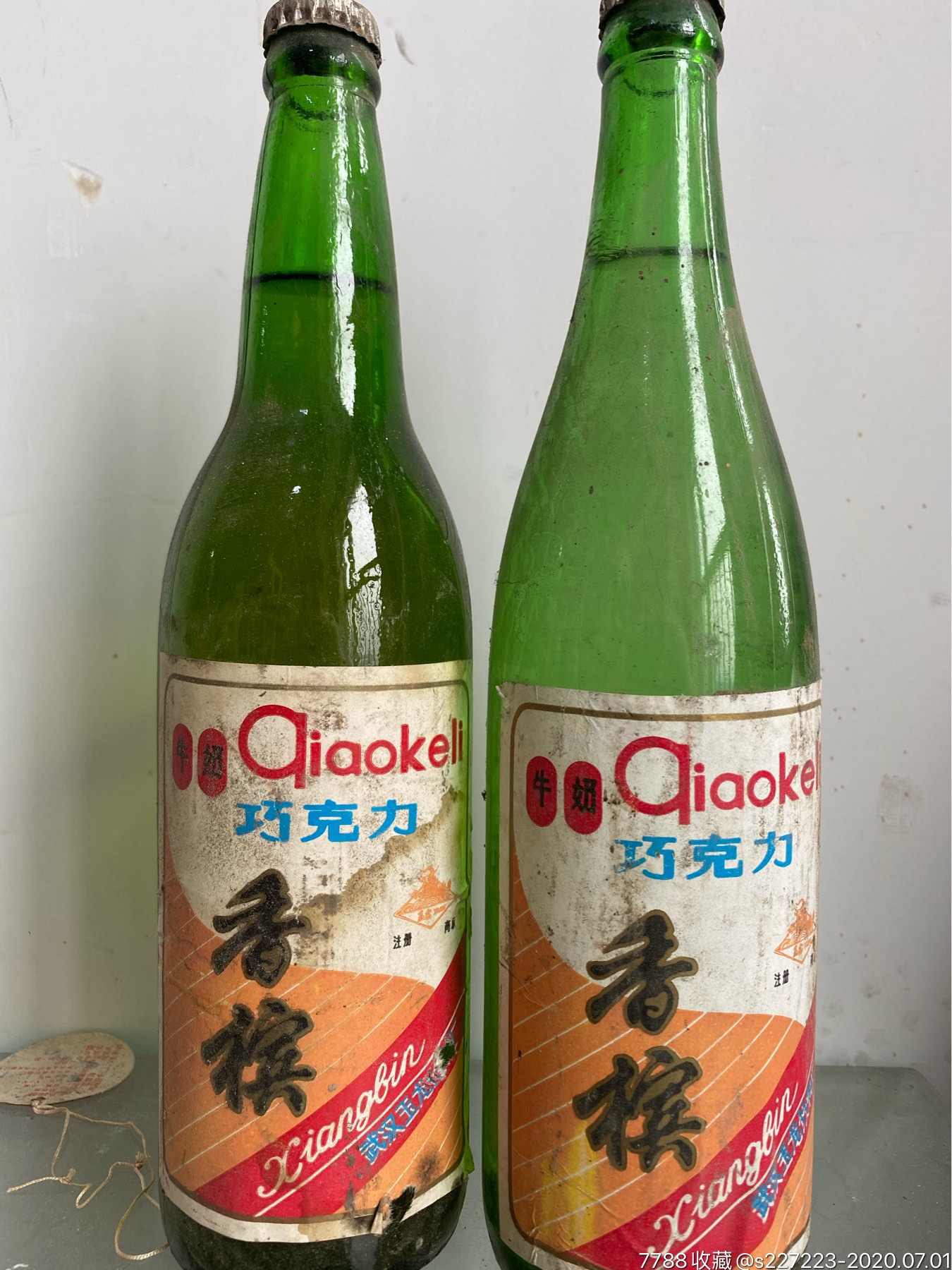 70年代稀缺巧克力香槟两瓶收藏品