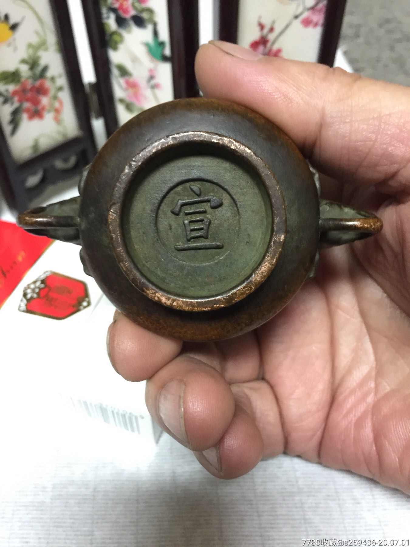宣字款象耳香炉_铜炉【风雨坣】_第4张_7788瓷器