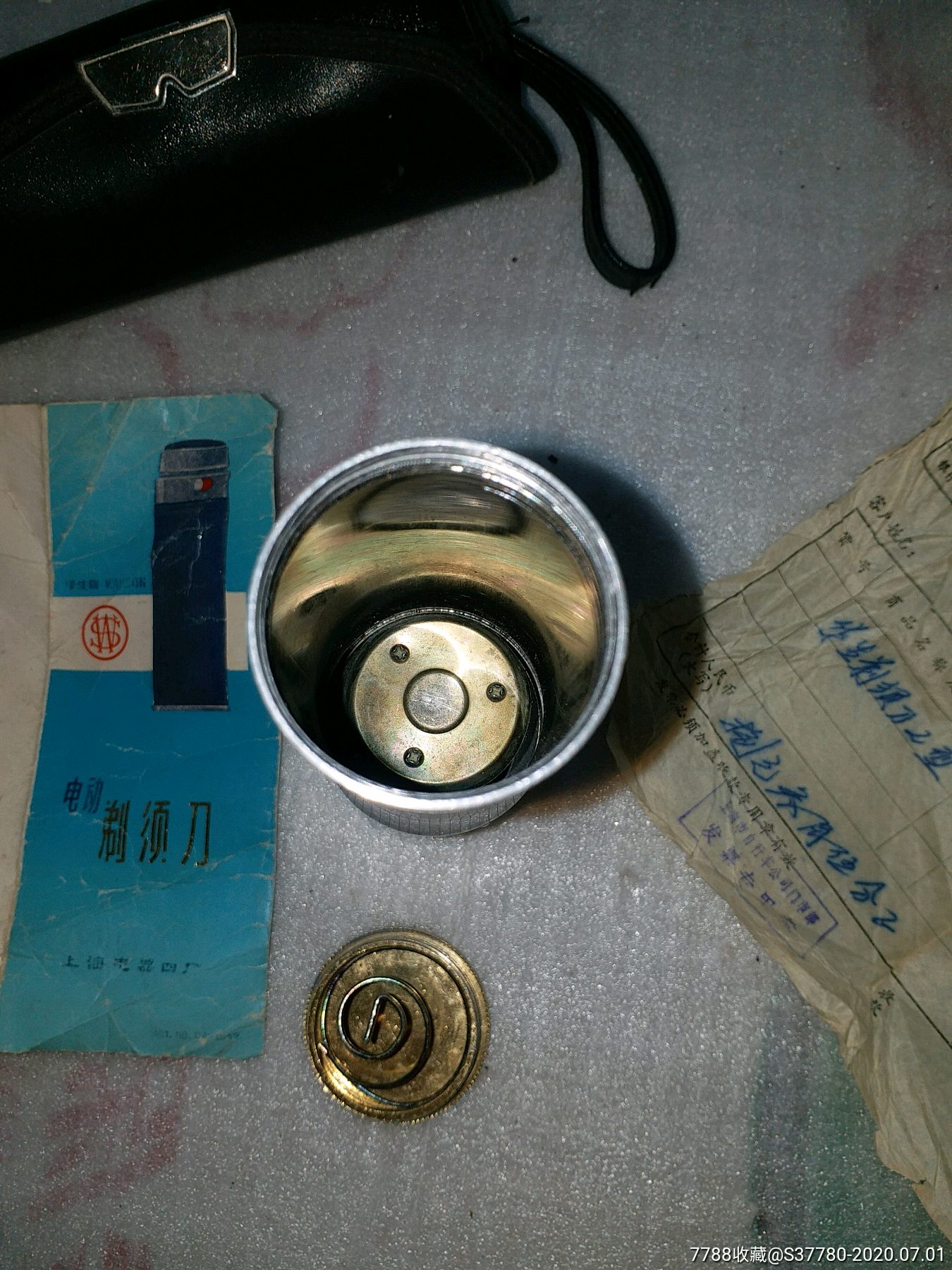 华生老剃须刀无破损功能不详就当配件卖含原装包发票说明书
